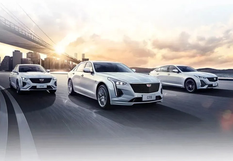 再創(chuàng)新高！ 凱迪拉克一季度銷量58,200輛