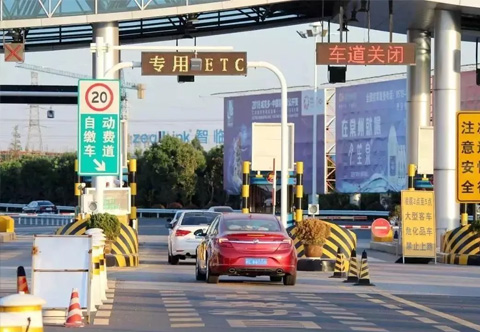 【中盛汽車 知道】速看！ETC！大變化！